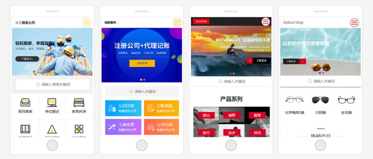 AI智能开发 高研APP专业定制 商务软件服务