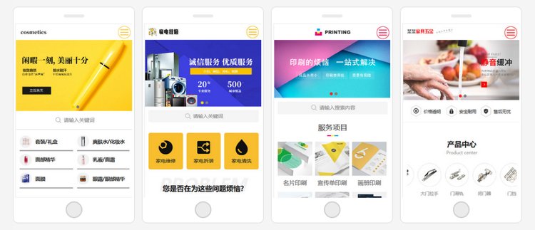 AI智能开发 高研APP专业定制 商务软件服务