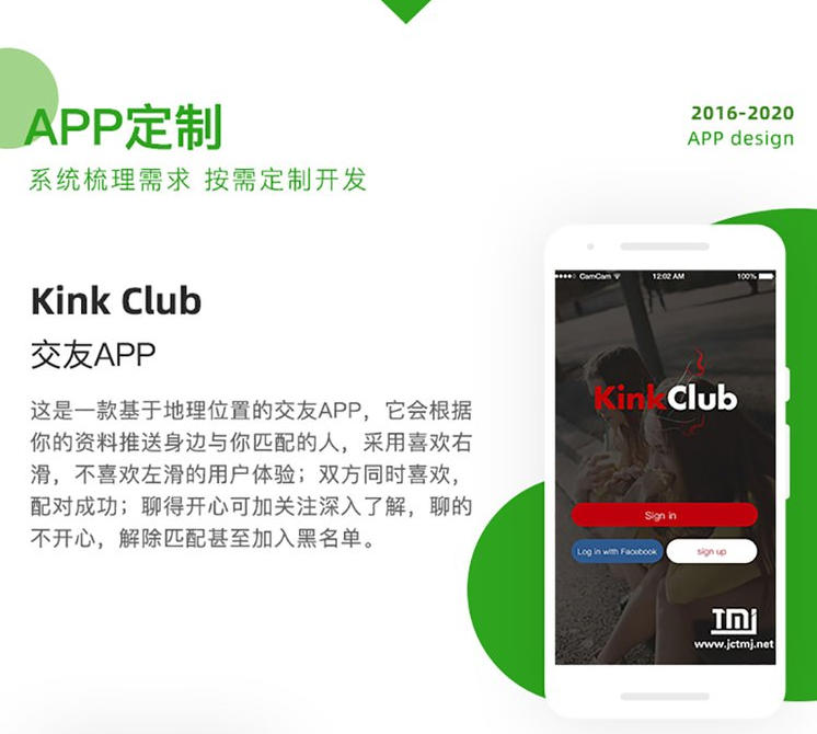 在线教育app定制 课程排课培训系统 预约上课软件开发