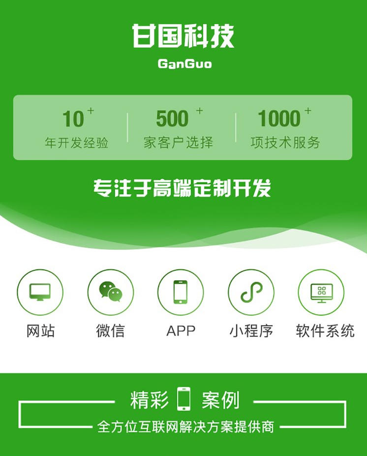 在线教育app定制 课程排课培训系统 预约上课软件开发