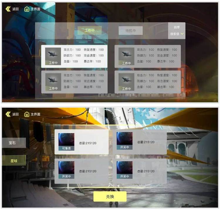 区块链游戏|元宇宙机器人 链游|nft探索 difi|Def
