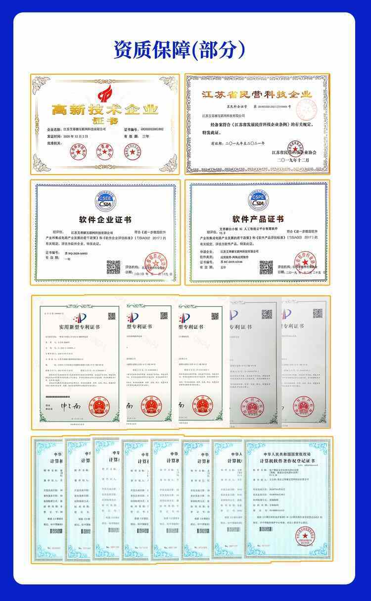 苹果安卓开发华青创新数字技术物联网全渠道通用UI设计