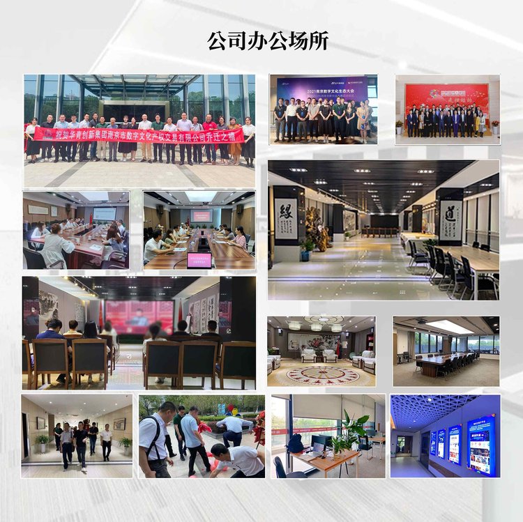 苹果安卓开发华青创新数字技术物联网全渠道通用UI设计