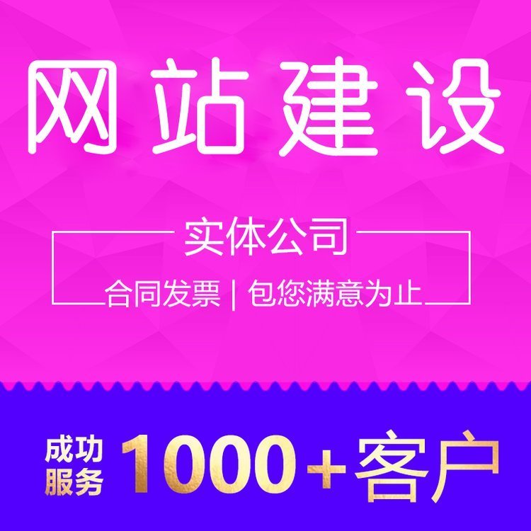 UI设计 索易客 软件开发定制 高端定制专业技术支持服务