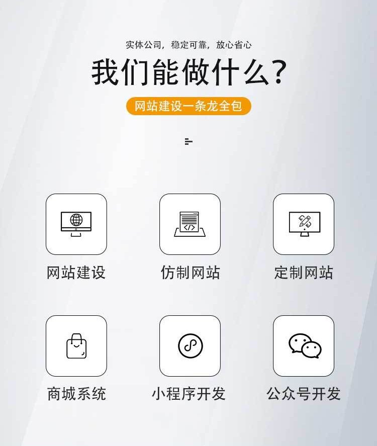 UI设计 索易客 软件开发定制 高端定制专业技术支持服务