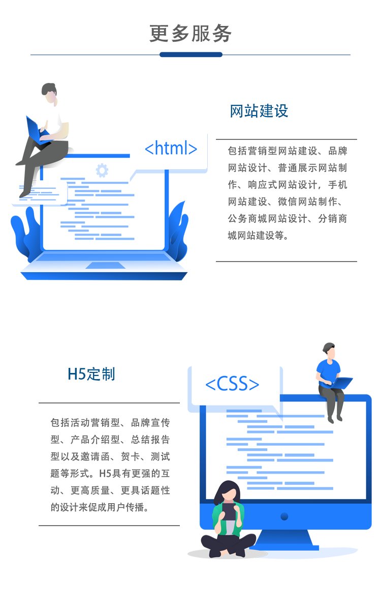 商家小程序定制 门店预定商城购物 APP软件开发