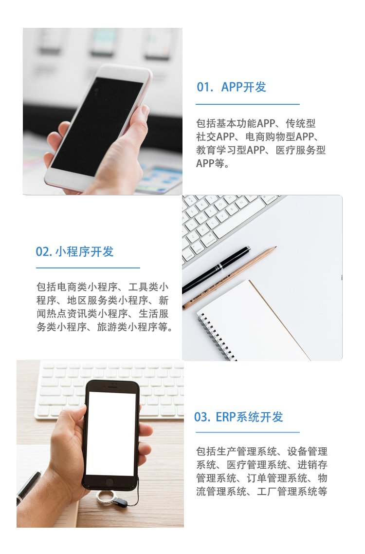 商家小程序定制 门店预定商城购物 APP软件开发