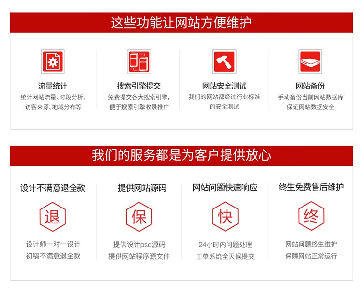 营销型企业网站建设 外贸网页建设制作 公司门户网站定制开发