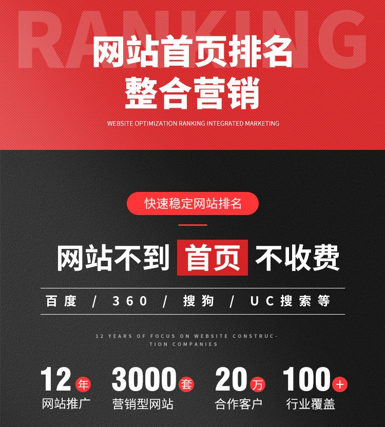 营销型网站建设企业产品推广赢网科技提供企业网站设计开发