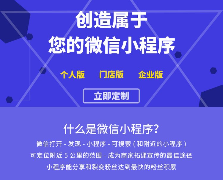 UI界面设计APP小程序设计定制网页图片